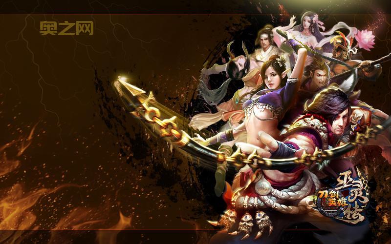 刀剑英雄官网下载：沉浸式地图，体验你的江湖梦