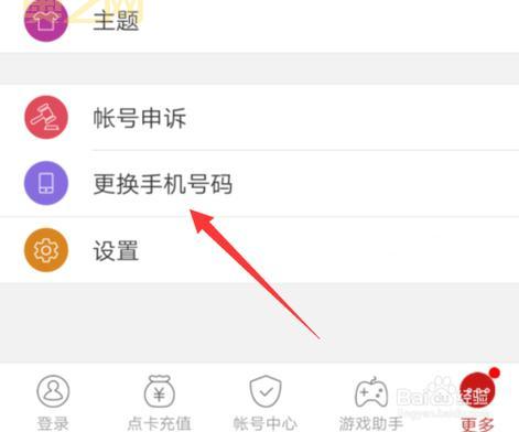 如何绑定网易将军令？最全操作步骤，轻松搞定！