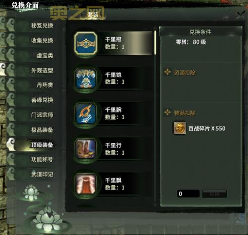 武林群侠传装备选择指南:提升属性,增强战力!