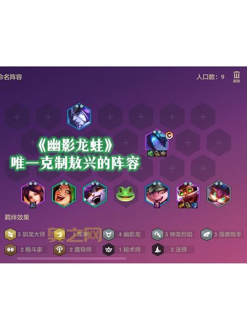 图奇出装全攻略:羊刀、巨杀、轻语,带你上分!