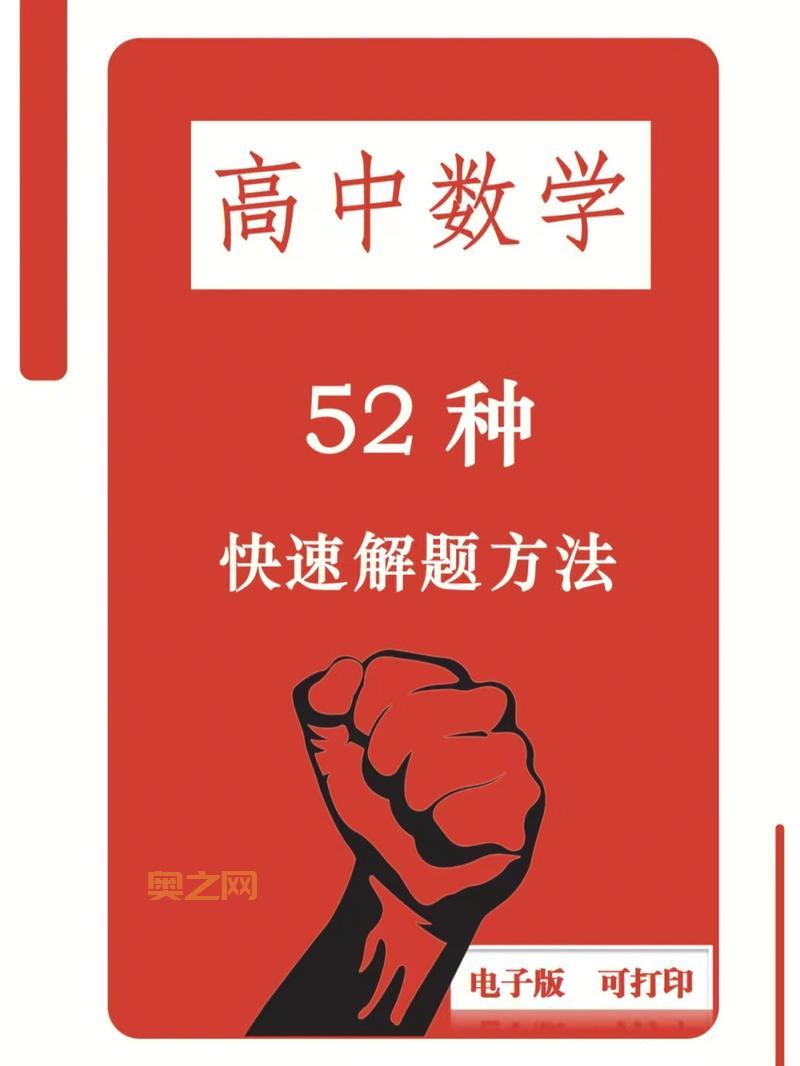 大话2麦子婆贺知章答题器下载：快速提升答题效率