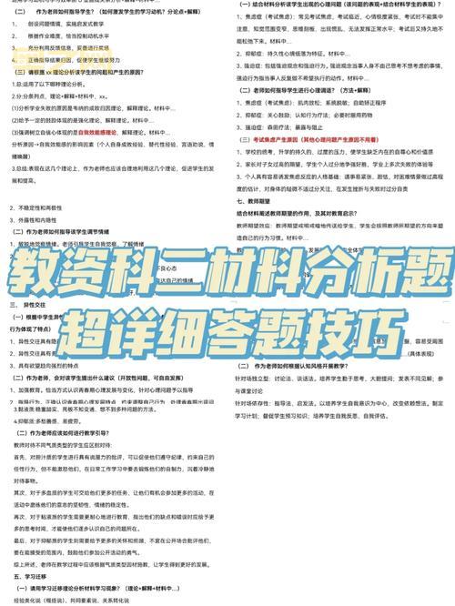 大话2麦子婆贺知章答题器下载：快速提升答题效率