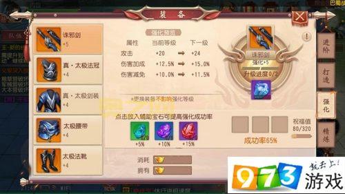 大唐无双武将养成攻略:从新手到高手,全面提升战力