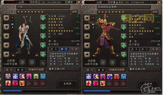 大唐无双武将养成攻略：从新手到高手，全面提升战力