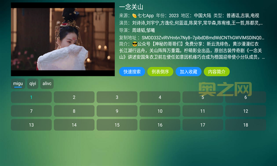 桃花.tv直播:追剧、游戏、综艺,精彩内容一网打尽!