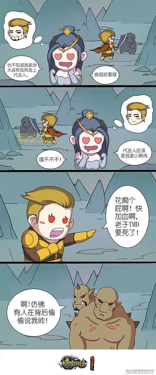 免耽漫画:打造独特阅读体验的新潮流