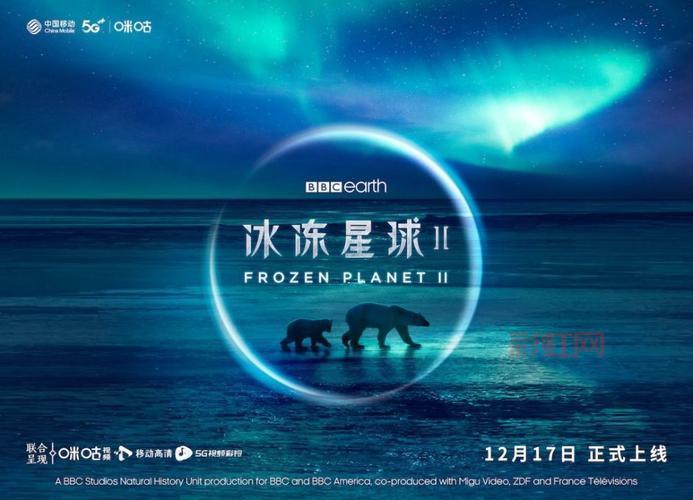 毁灭星球电影预告:Studio 8打造科幻新作