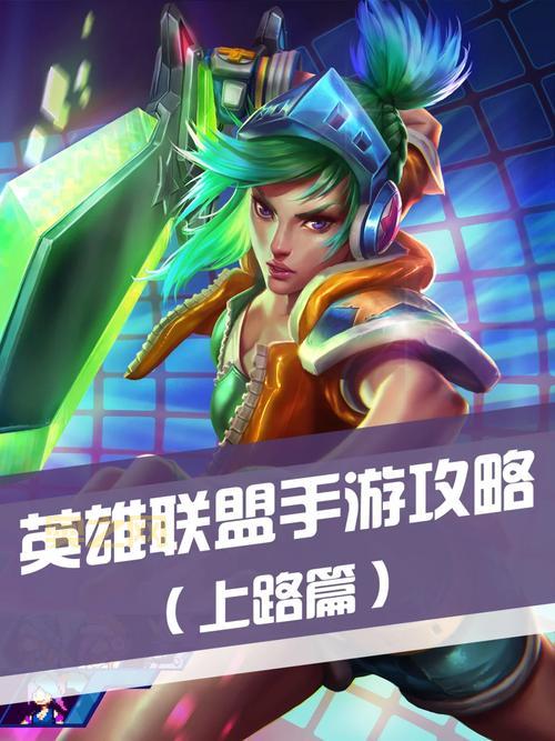 LOL战斗力在线查询:轻松掌握战力,提升游戏体验!