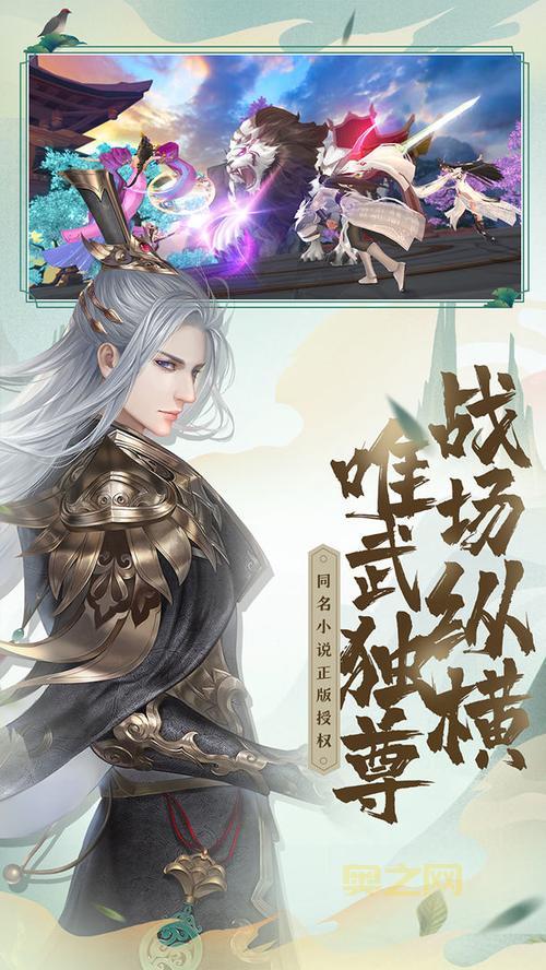战魂Online官网：手机网游巅峰之作，等你来战！