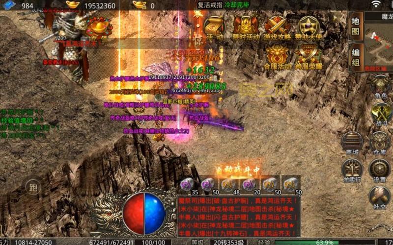 战魂Online官网：手机网游巅峰之作，等你来战！