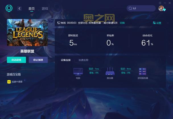 劲唱团官网：官方公告，游戏服务器关闭通知！