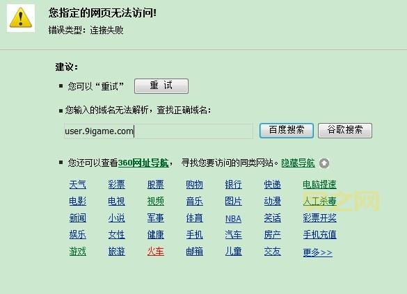 劲唱团官网:官方公告,游戏服务器关闭通知!