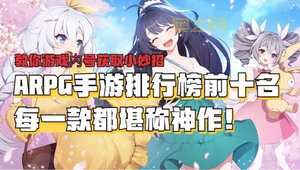 年度首款ARPG三国炫技手游:超神名将传全新版本华丽上线!