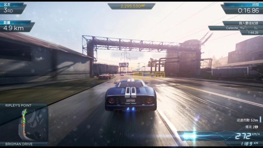 极品飞车17安卓版攻略：快速提升排名，成为街头霸主