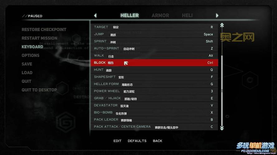 虐杀原形2帧数低？教你轻松提升游戏流畅度！