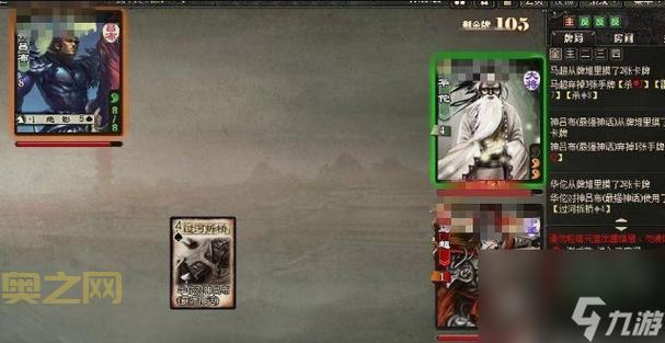 三国杀虎牢关规则：副本玩法、武将选择、胜利条件一览