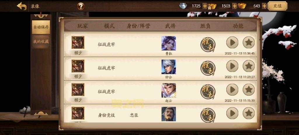 三国杀虎牢关规则：副本玩法、武将选择、胜利条件一览