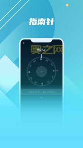 北斗助手官方下载：手机版最新版下载安装