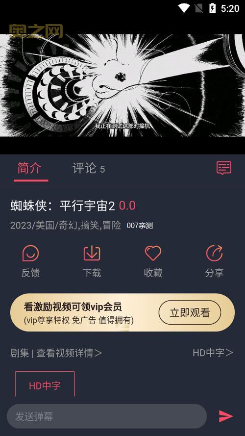 番茄漫画APP下载:安卓版历史版本、最新版下载