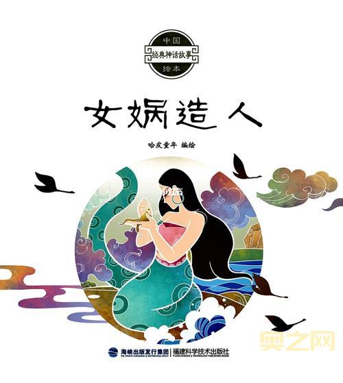 回顾女娲上线时间:2017年11月21日,揭秘创世女神的降临之路