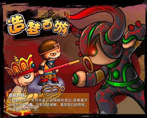 造梦西游OL手机版：重温经典，打造你的西游梦