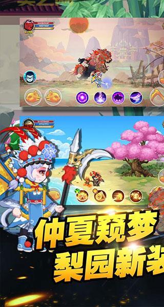 造梦西游OL手机版：重温经典，打造你的西游梦