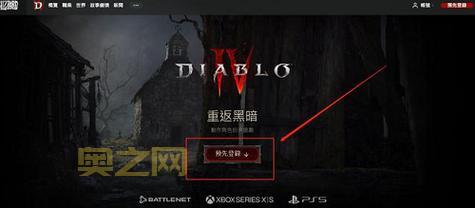 暗黑3：国服停运后重返，账号数据完整保留