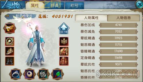 诛仙天音技能加点详解：大梵PK流、通用流、无量流、万象流