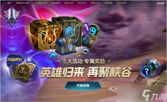 LOL领奖中心地址及操作指南，快速获取游戏奖励