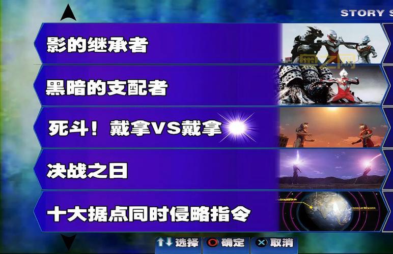 奥特曼格斗进化3手机版下载：超人气格斗游戏，带你重返奥特曼世界！