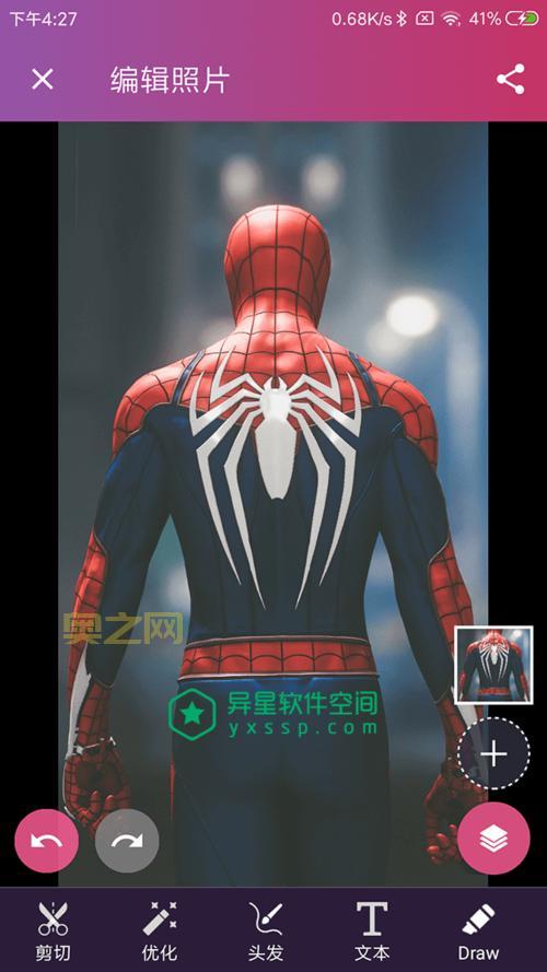 Toonme 免费版：图片编辑器，轻松变身动漫人物！