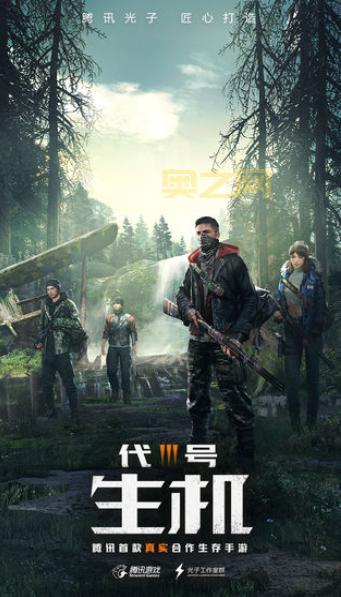 孤岛行动下载大全：各个版本任你选择！