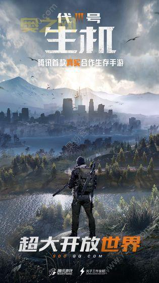 孤岛行动下载大全：各个版本任你选择！