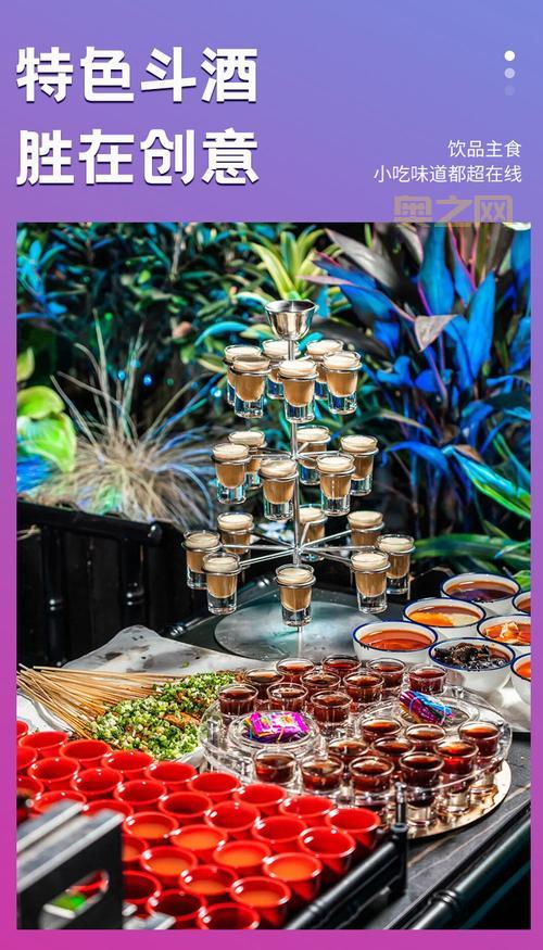 剑网3斗酒任务详解：酒杯选择技巧，轻松赢取胜利！