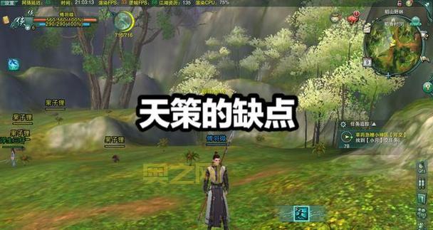 剑网3斗酒任务详解：酒杯选择技巧，轻松赢取胜利！