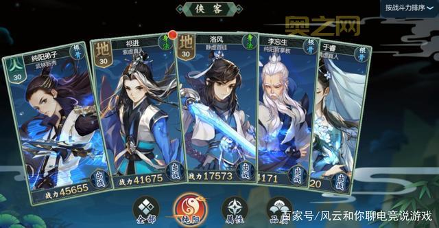 剑网3斗酒任务详解：酒杯选择技巧，轻松赢取胜利！