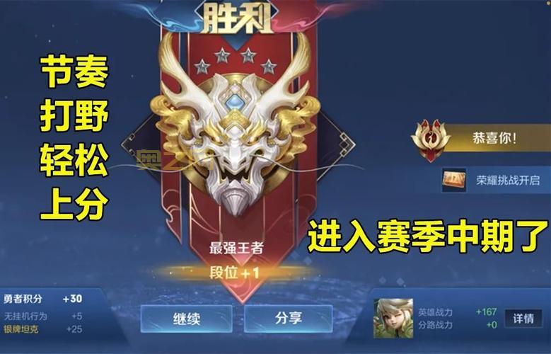 S23赛季段位继承新规则:你想知道哪些段位会掉到哪里吗?