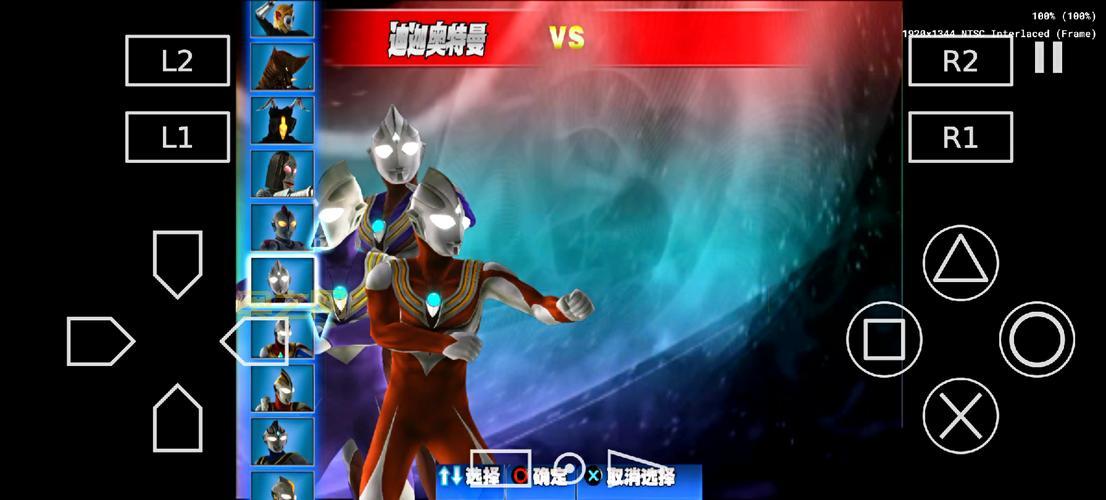 奥特曼格斗进化0下载：经典格斗，打造你的专属奥特曼战队！