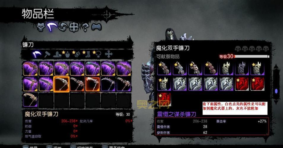 暗黑血统2技能点分配指南:解锁职业核心技能