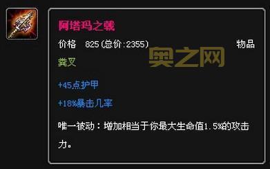 魔兽世界：阿塔玛军备任务全攻略，轻松获取净化过的阿塔玛金属！