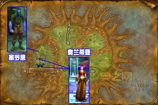 魔兽世界冬幕节商人：卡苏斯修士与其他施法材料供应商