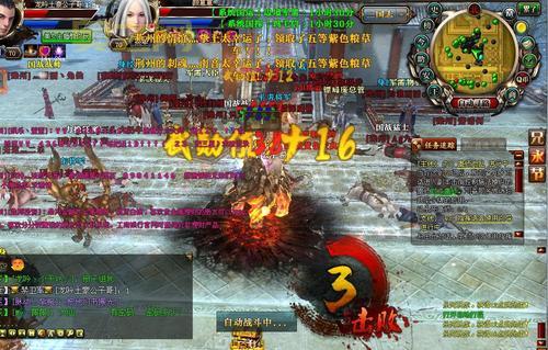 御龙在天马装合成攻略：材料、合成石、步骤全解析