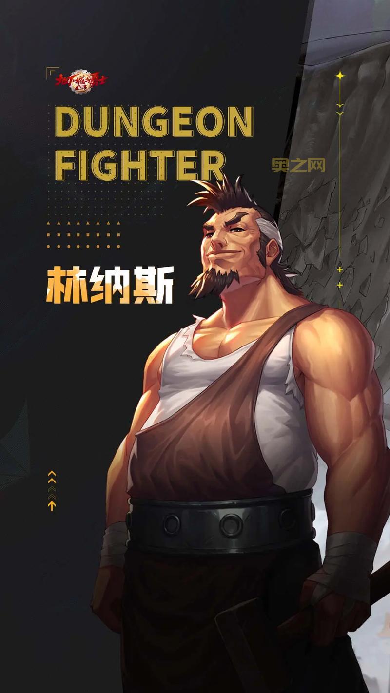 DNF牛头怪乐园开放时间：每周几开放？几点开始？