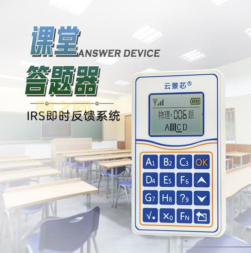 天龙科举答题器：快速搜索，精准答案，答题无忧