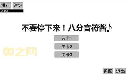 不要停！八分音符酱！：爆红手机游戏，用声音操控角色！