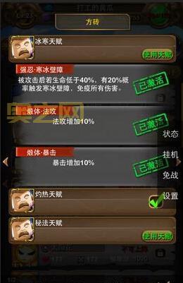 我叫MT刷方砖：60点体力刷4张方砖，简单高效攻略！