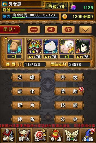 我叫MT刷方砖：60点体力刷4张方砖，简单高效攻略！