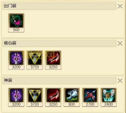 LOL奎因最强出装攻略：秒杀全场，轻松上分！