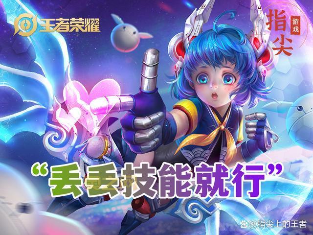 穿越龙之大陆：宅男携五大英雄技能，混得风生水起