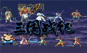 天天斗三国:最萌三国城战手游,重现三国经典战役!